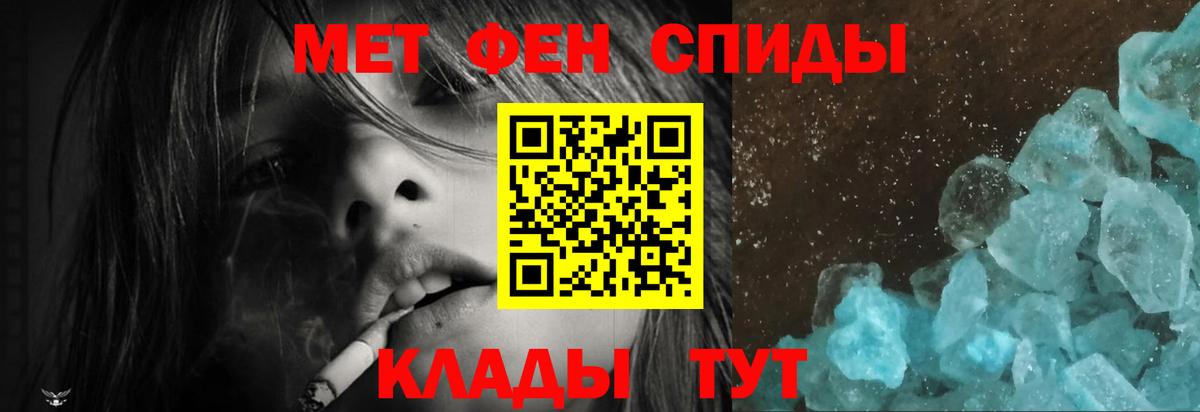 Амфетамин  Вход с VPN  Белебей  Amphetamine Розовый 