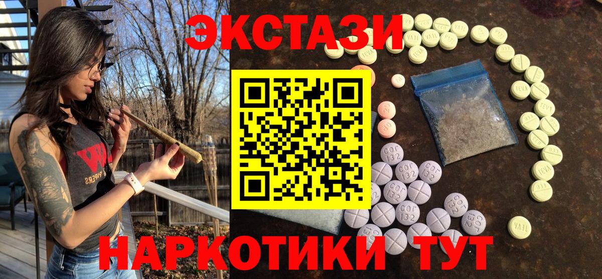 ЭКСТАЗИ Дубай  Вход с VPN  Белебей  ЭКСТАЗИ  ЭКСТАЗИ Punisher 