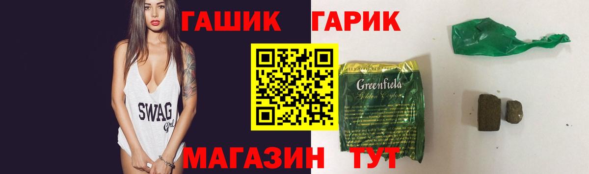 Гашиш ice o lator  Гашиш  Белебей  Вход с VPN  ГАШ индика сатива 