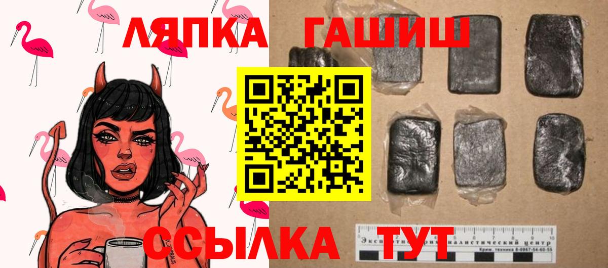 ГАШИШ хэш Белебей