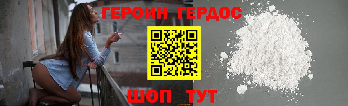 Alpha-PVP Белебей
