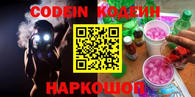 первитин Брянск