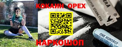 первитин Брянск