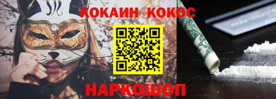 дистиллят марихуана Братск