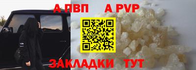 метадон Боровичи