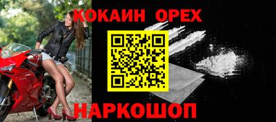 первитин Брянск