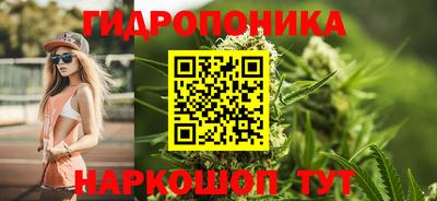 дистиллят марихуана Братск