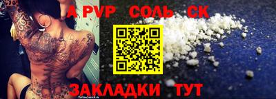 метадон Боровичи