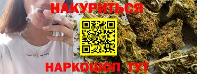 дистиллят марихуана Братск
