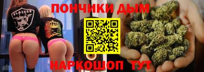 дистиллят марихуана Братск