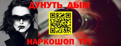 дистиллят марихуана Братск