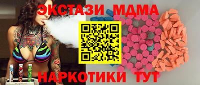 метадон Боровичи
