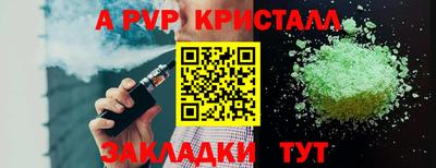 дистиллят марихуана Братск