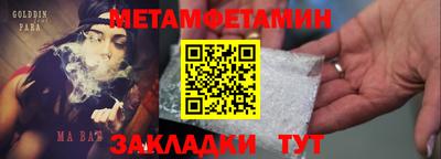дистиллят марихуана Братск