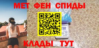 первитин Брянск