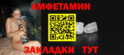 первитин Брянск