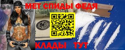 первитин Брянск