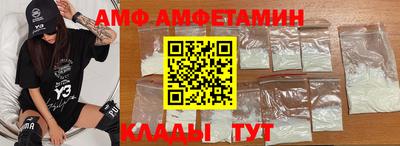 первитин Брянск