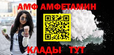 метадон Боровичи