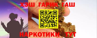 дистиллят марихуана Братск