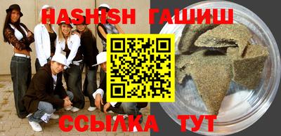 дистиллят марихуана Братск