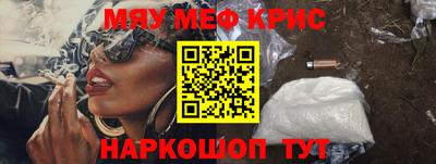 первитин Брянск