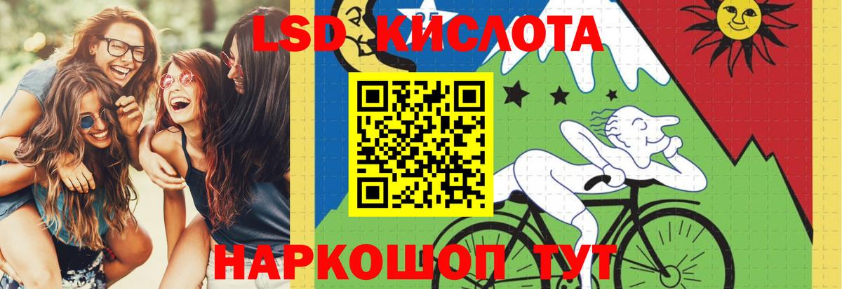 Белебей  Конопля  Меф кристаллы  Вход с VPN  Гашиш  A-PVP СОЛЬ  