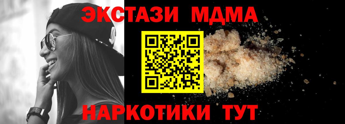 MDMA VHQ  Вход с VPN  Белебей  MDMA VHQ 