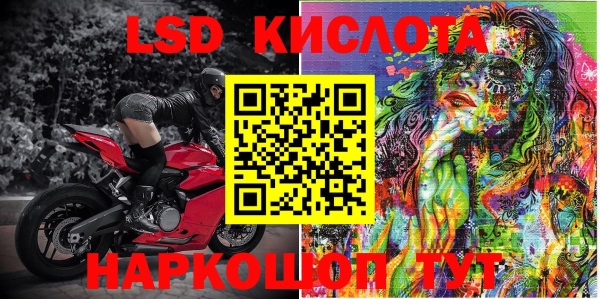 Наркотические марки 1500мкг  Вход с VPN  Белебей 
