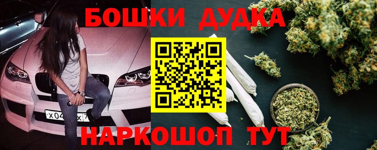 Конопля конопля  Шишки марихуана SATIVA & INDICA  Шишки марихуана семена  Вход с VPN  Белебей  Каннабис ГИДРОПОН 